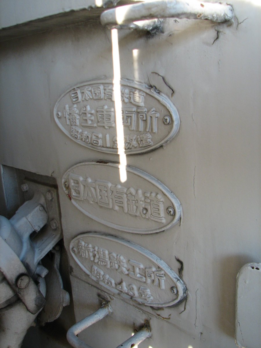 aoirokokikuruma's tweet image. #持っている気動車の写真を貼るべし  ジョイフルトレイン「ふれあいパル」各地を巡ったパルの車体は満身創痍でした。この１週間後の
2007年10月28日 引退を迎えました。