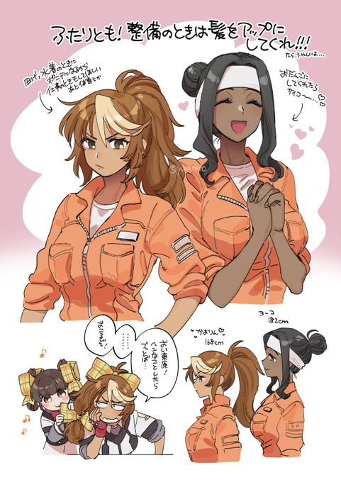 ç°ä»£éŠç¹ãšãšãŒã³å°æã«ã¯ä»äºäžã«é«ªã®æ¯ãã¢ããã«ããŠããããå¬ãããâŠãšããã¬ã³ãã¬çµµ