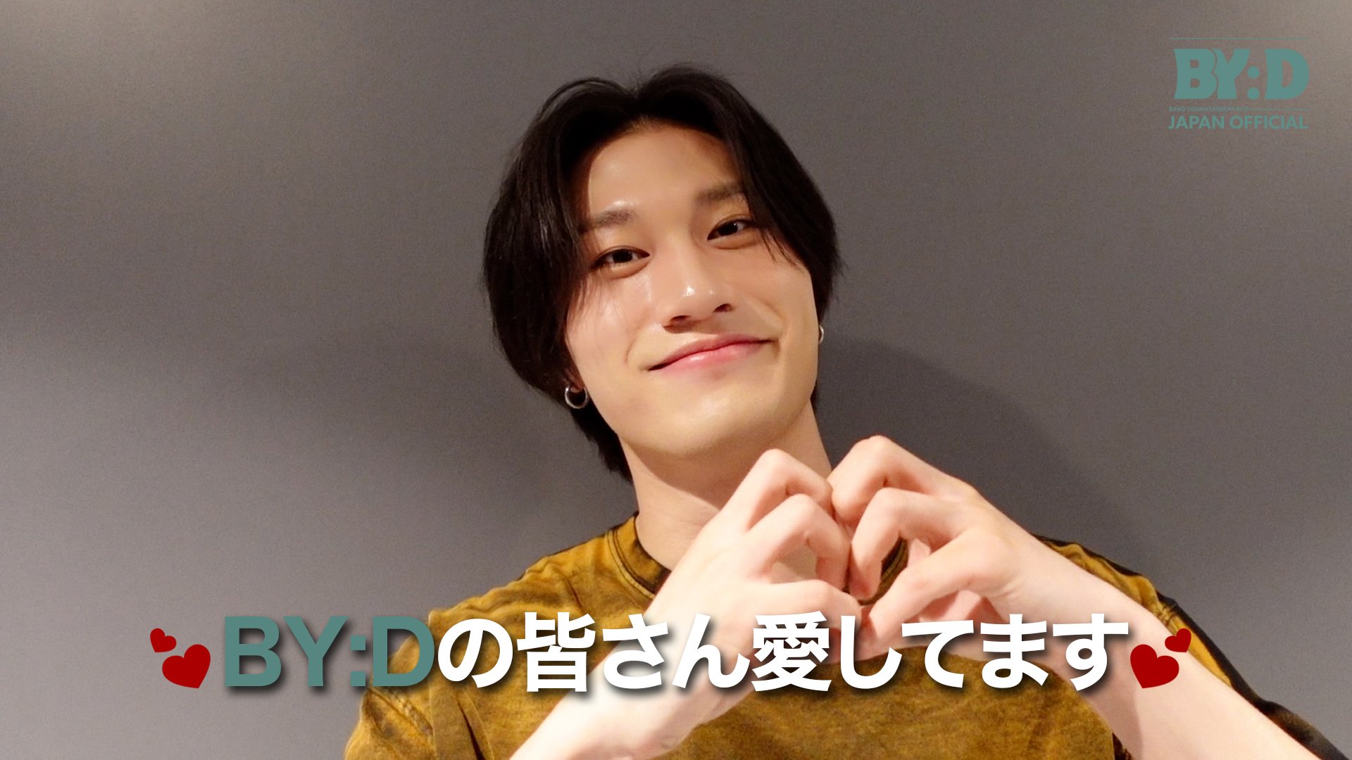 BANG YEDAM JAPAN OFFICIAL X on X: 