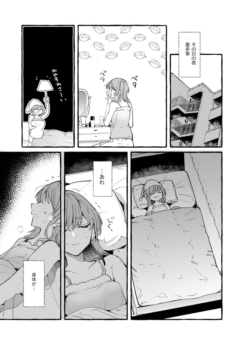 (3/4) 