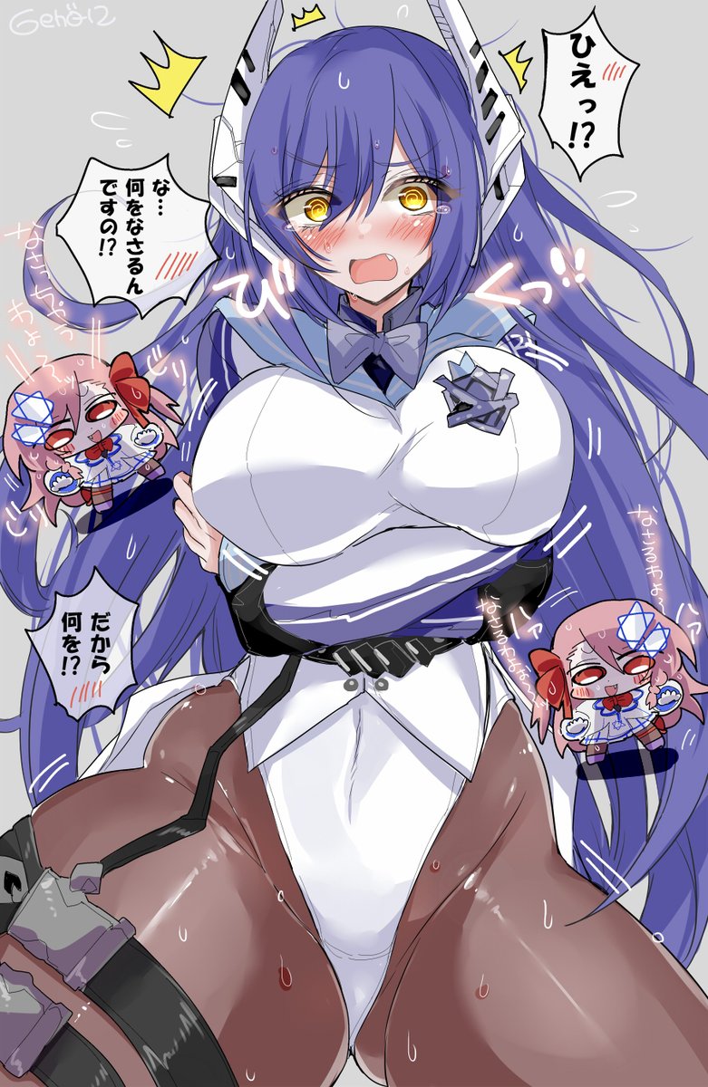 ネゲヴさんに狙われるタボールちゃん グミッツェルたべたい 