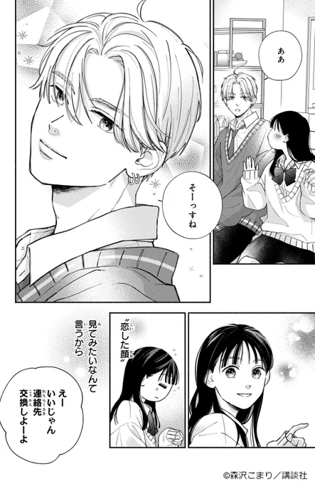 (9/15) 