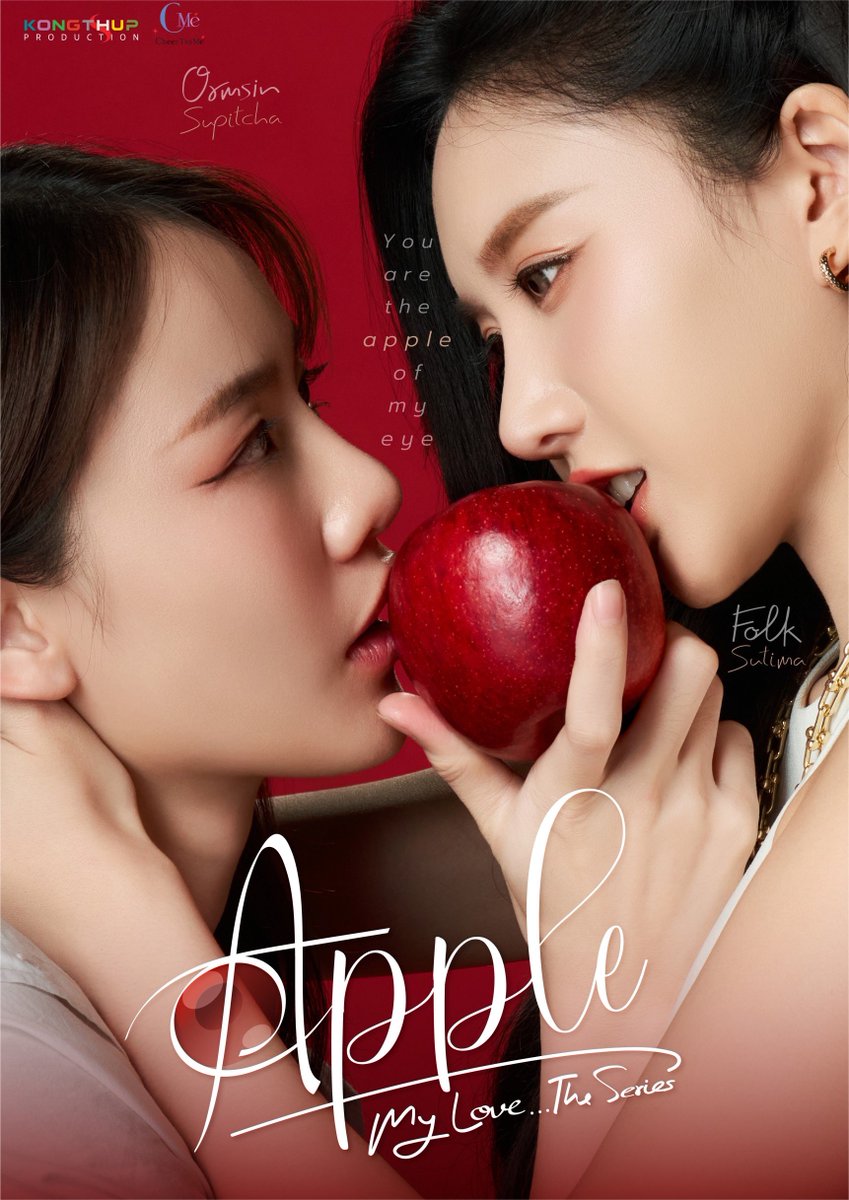 LoveBoundOFC's tweet photo. "Official Poster First Version"

ถึงเธอ...ที่รัก
เธอคือใครบางคนในความฝันที่กลายมาเป็นความจริง หลังฉันกลับมามองเห็นได้อีกครั้ง...
"𝙮𝙤𝙪 𝙖𝙧𝙚 𝙩𝙝𝙚 𝙖𝙥𝙥𝙡𝙚 𝙤𝙛 𝙢𝙮 𝙚𝙮𝙚"

ออมสิน สุพิทชา ลิ้มสมมุติ
โฟค สุธิมา ก่อเกียรติวนิช

#AppleMyloveTheSeries
#Kongthupproduction https://t.co/gukBpGKzbB