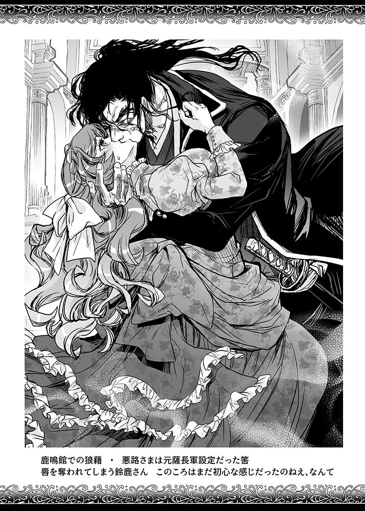 (2/2)
ゲストに希さん@mareni14をお迎えしてます
冒頭をチラみせ～!
↓通販はこちら↓どうぞよろしくおねがいいたします
https://t.co/7YjL9mJDzk
※クリアファイル付きと本のみの二種あります 