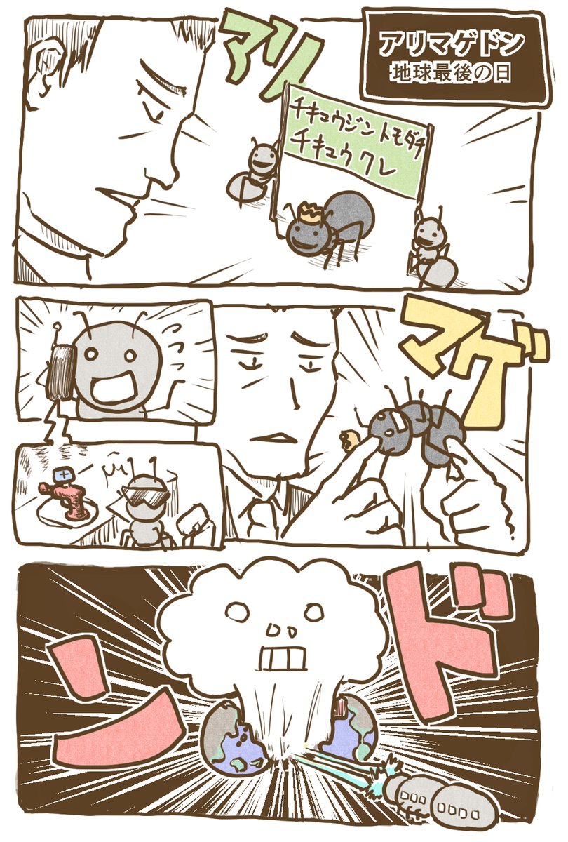 #知的レベルの低そうな画像を貼る 