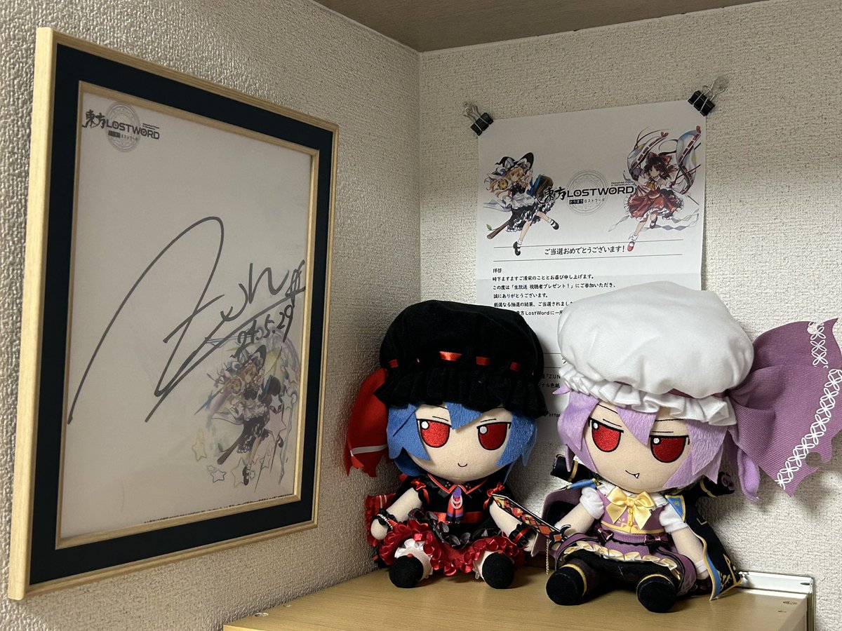 ZUNさんのサイン入り色紙がとうとう届きました✨️ ZUNさん！東方