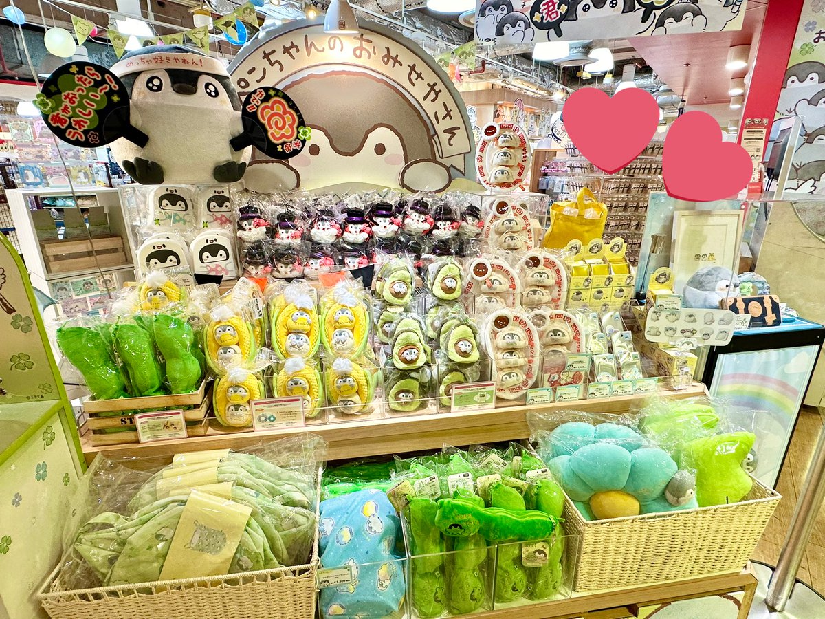 コウペンちゃん　枝豆　おいしい塩チャーム付き！枝豆さんな繋がるぬいぐるみセット コウペンちゃん 枝豆 おいしい塩チャーム付き！枝豆さんな繋がる