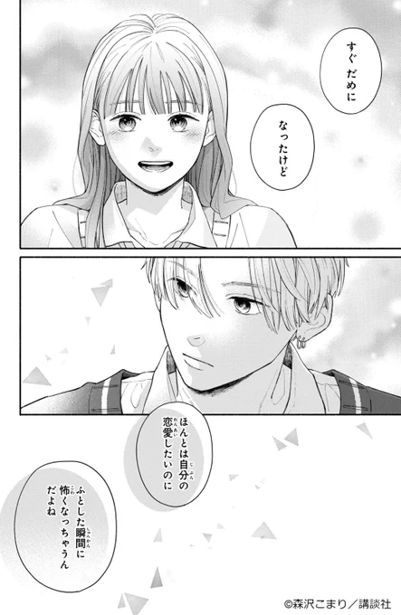 (13/15) 