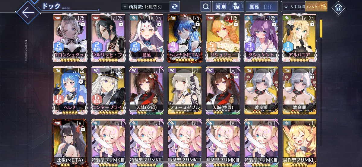 FEY147258369's tweet photo. 上振れ引いた70連 https://t.co/29oIgN78G3