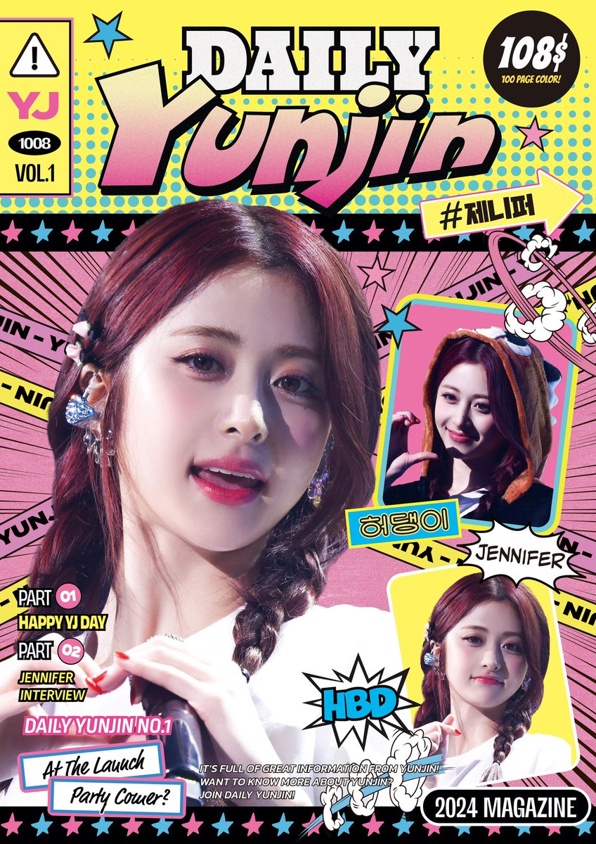 noline1008's tweet photo. 💗𝘿𝘼𝙄𝙇𝙔 𝙔𝙐𝙉𝙅𝙄𝙉💗

𝗬𝗨𝗡𝗝𝗜𝗡 𝗕𝗜𝗥𝗧𝗛𝗗𝗔𝗬 𝗖𝗔𝗙𝗘 𝗘𝗩𝗘𝗡𝗧

🗓️ 𝟮𝟰.𝟭𝟬.𝟬𝟳 - 𝟮𝟰.𝟭𝟬.𝟬𝟵
🕖 𝟭𝟭:𝟬𝟬 - 𝟭𝟵:𝟬𝟬
📍 용산 차품집

#DAILY_YUNJIN #윤진이의10월 
#허윤진 #HUHYUNJIN https://t.co/96F8g1Oq4U