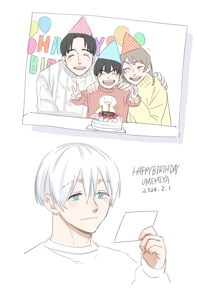 お誕生日イラスト紹介 梅宮一 #WINDBREAKER #ウィンブレ