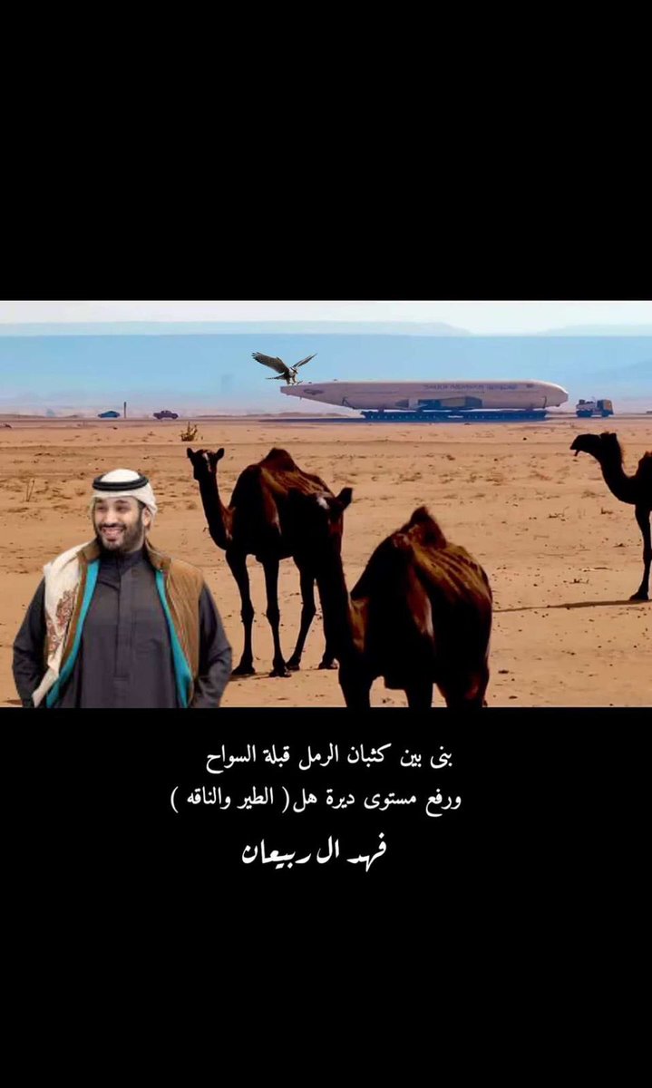 سلطان بن سعد tweet media