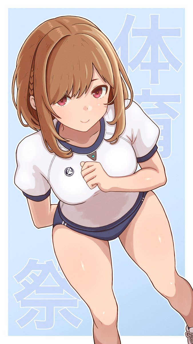 体育祭だよ、コロちゃん！
#州天頃椎名 #アリスギア