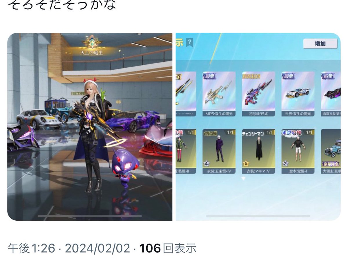 プライド高すぎて言い出した手前もう引けなくて貫いてるのダサいよー(*´艸`)ﾌﾟﾌﾟ