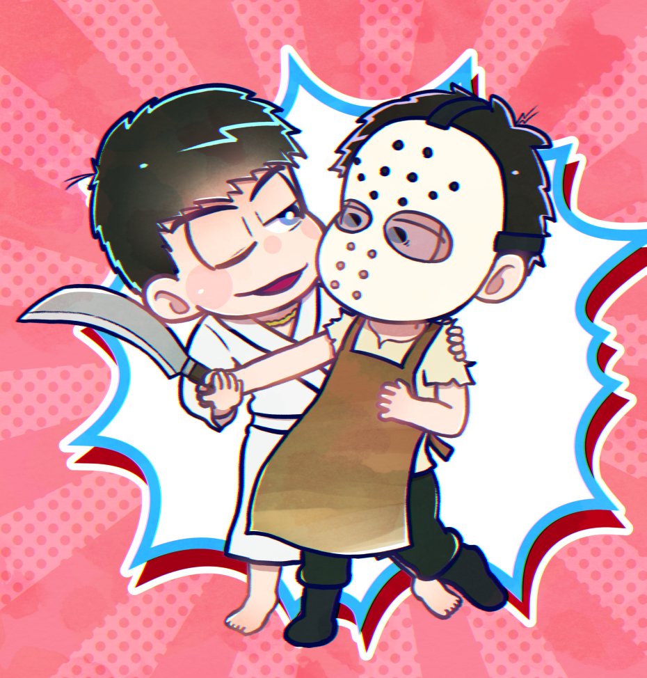 13日の金曜日
カラジェイ