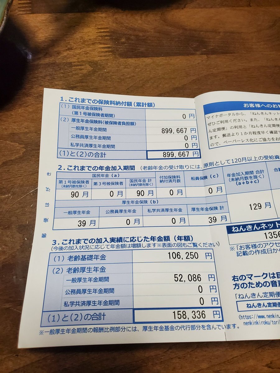 GSXR600K7SAGA's tweet photo. 日本で1番のヤクザはこいつたい https://t.co/8nTKp02tmu