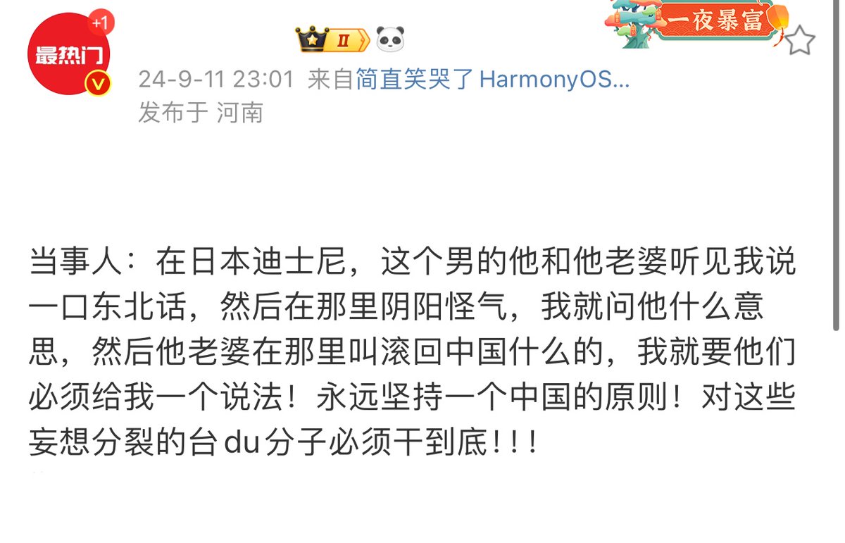 李老师不是你老师 tweet media