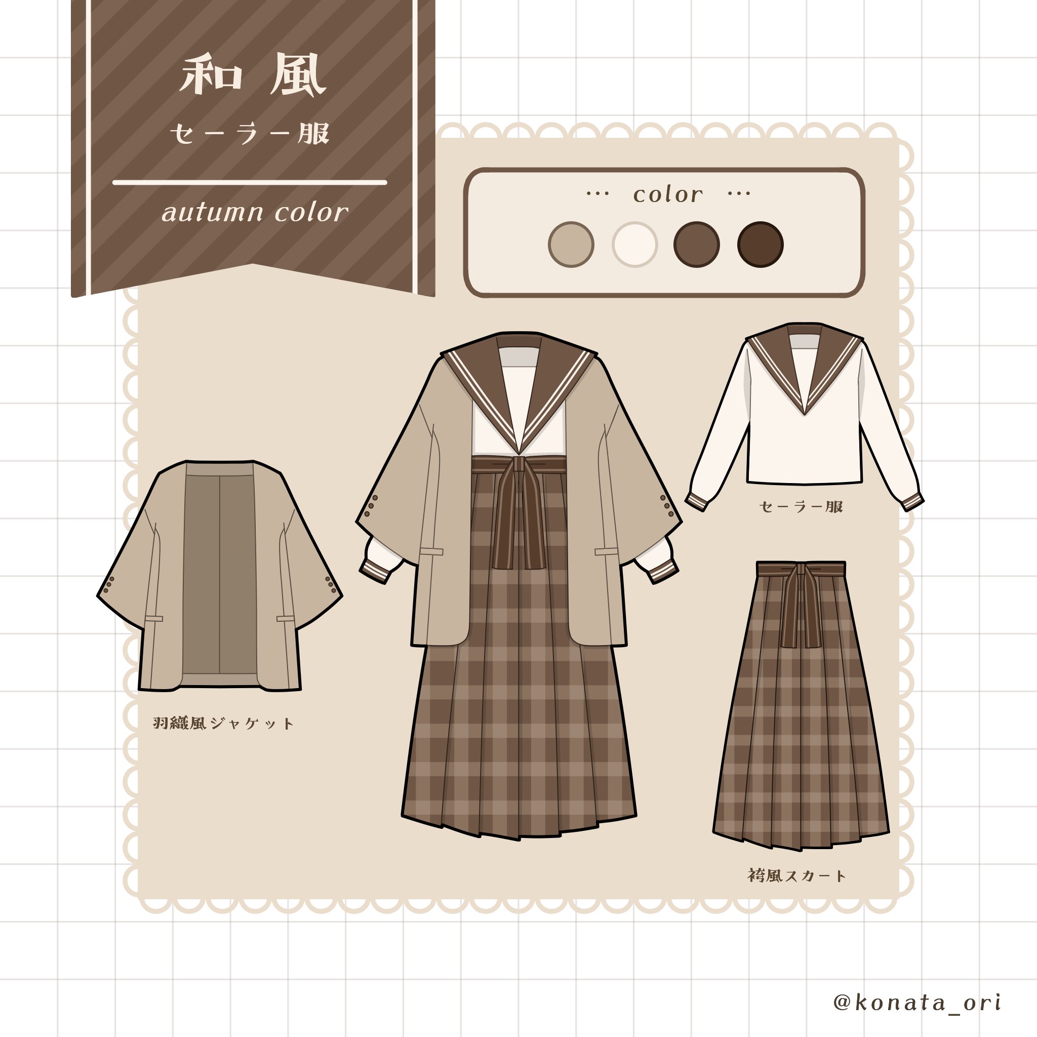 ⭐1年中 着用できて 軽くてかさばらない ⭐創作作家の お洋服 こなた on X: 