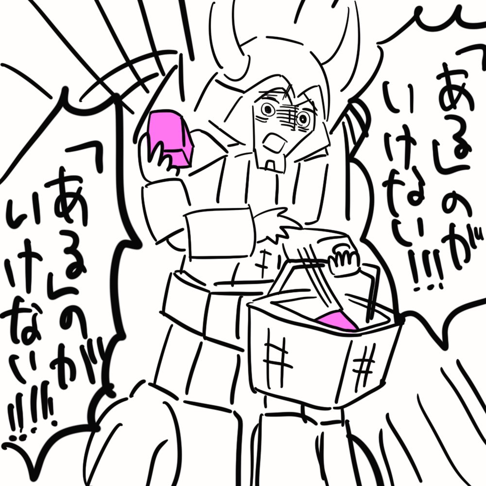 最推しで何を描いてんだ私は??? 