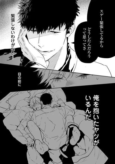 (5/12) 