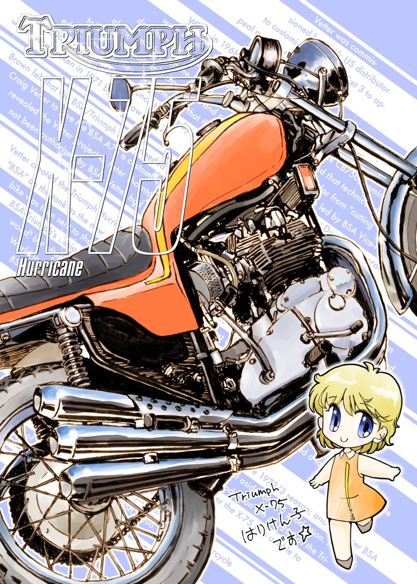 「ほぼ100%二次創作とファンアートなので…(・×・)(たとえそうは見えなくても)」|し ろ（ 築 ５ ６ 年 ・ 心 不 全 療 養 中 ）のイラスト