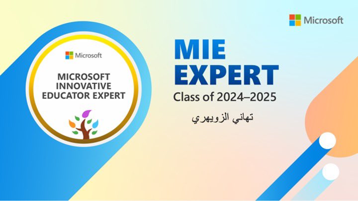 الحمدلله على فضله و منه ، تم ترشيحي للعام السادس على التوالي كخبير مايكروسوفت للتعلم الابداعي .✨
<a href="/Microsoft_Saudi/">Microsoft Saudi</a> 
<a href="/MicrosoftLearn/">Microsoft Learn</a> 
<a href="/abeermehdar/">Dr.Abeer عبير المحضار</a> 
<a href="/Maths0120/">مجموعة رِفعة الرياضيات</a> 
#microsoftcreativeteam
#مايكروسوفت #خبير_مايكروسوفت_للتعلم_الإبداعي
