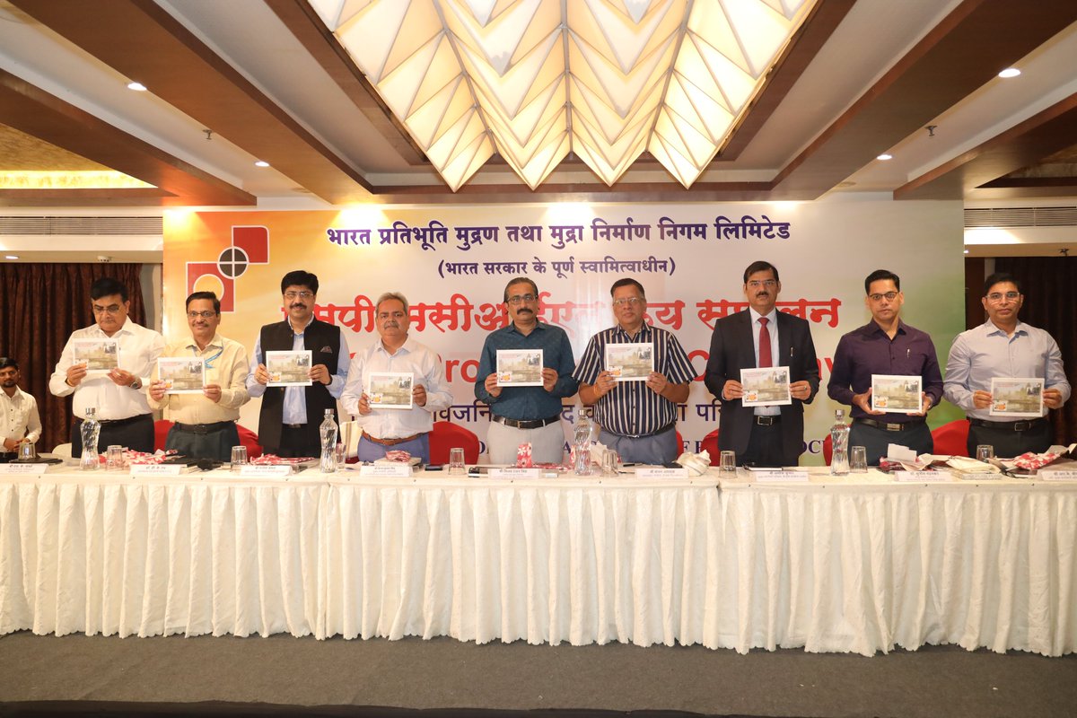 India Government Mint tweet media