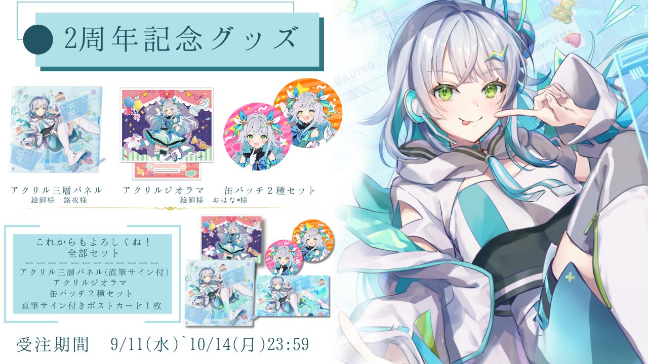 おはな* (@hrn_ohana) / X