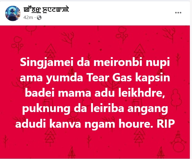 #FAKE news ⚠️ 

Advised to one and all to stop spreading Fake information.
On 12/9/24 one Laishram Sanjita Devi(32) (9 months pregnant) w/o Naorem Deepak of Singjamei Naorem Leikai Lai Sumang ,SJM- PS who was having medical complications was evacuated to RIMS Hospital in the