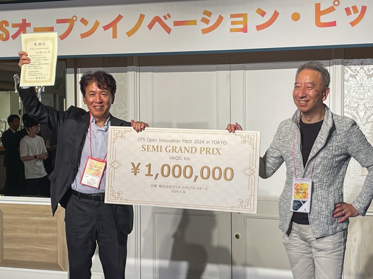 We're thrilled to share that we finished runner-up at Japan's CFS Open Innovation Pitch 2024. Competing among 224 global startups, our #quantumdot technology earned recognition in Japan's growing #cleantech sector, alongside a prize of 1 million yen. 

👉 ladailypost.com/los-alamos-bas…