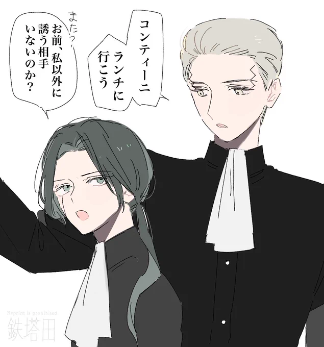 ※容姿捏造・年齢操作 