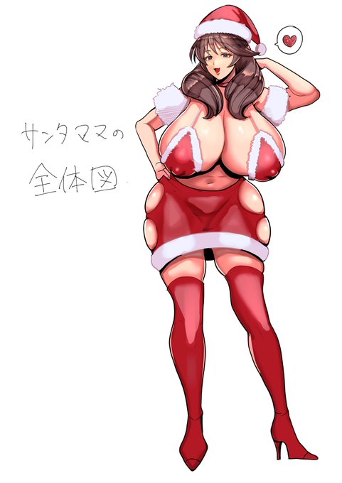 秋といえばそうですサンタママですね 