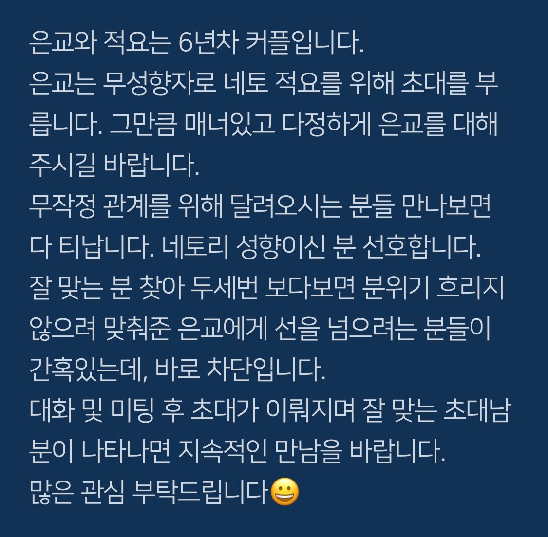 적요 (@jukyo6969) on Twitter photo 