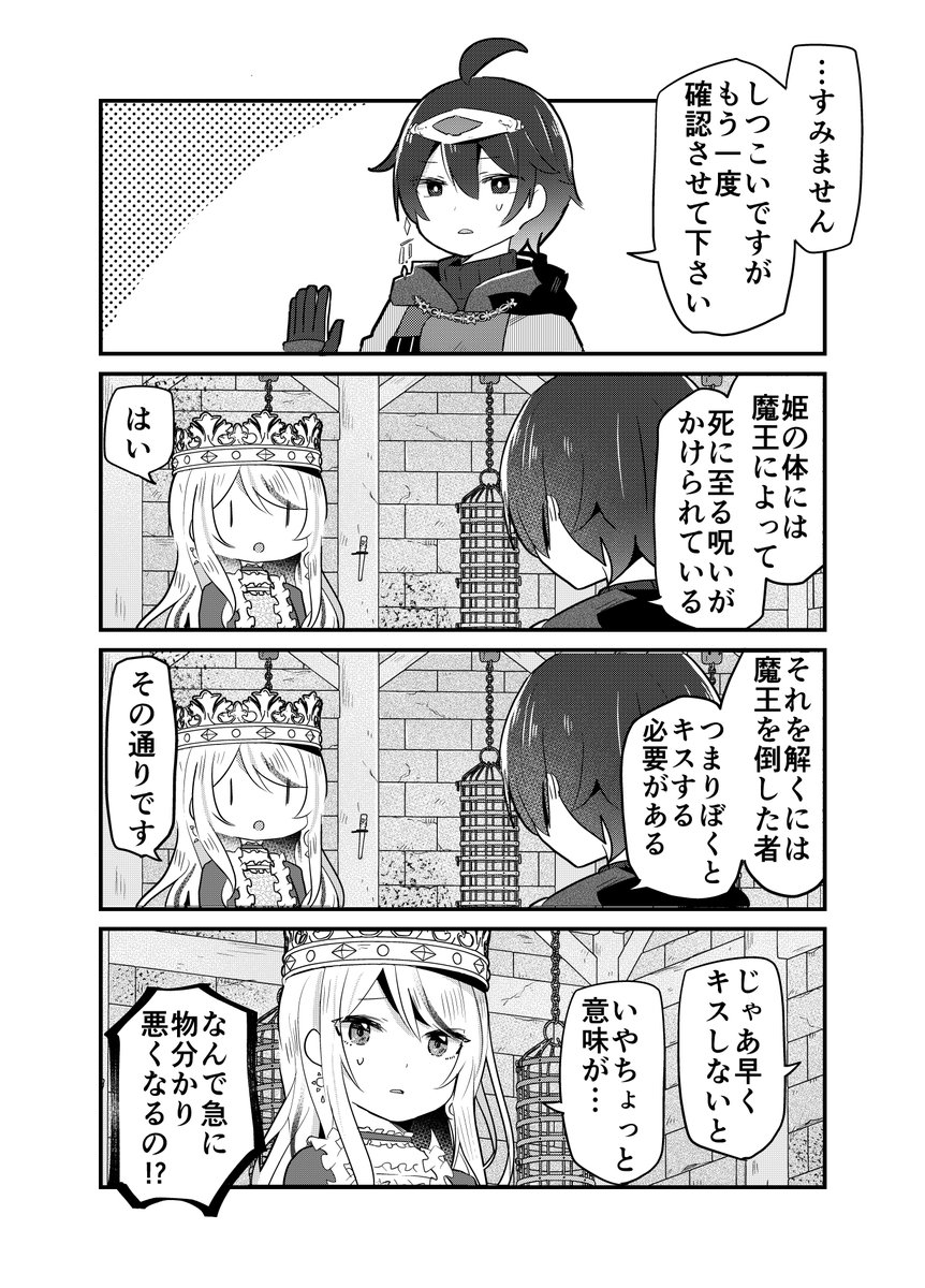 (2/4) 