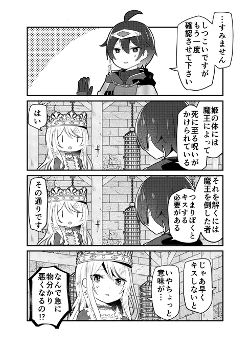 (2/4) 