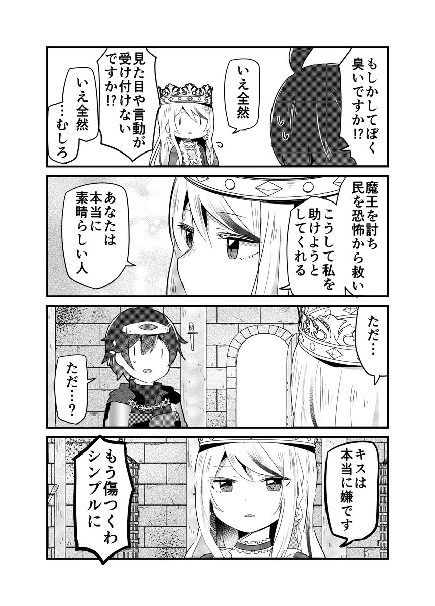 (2/4) 