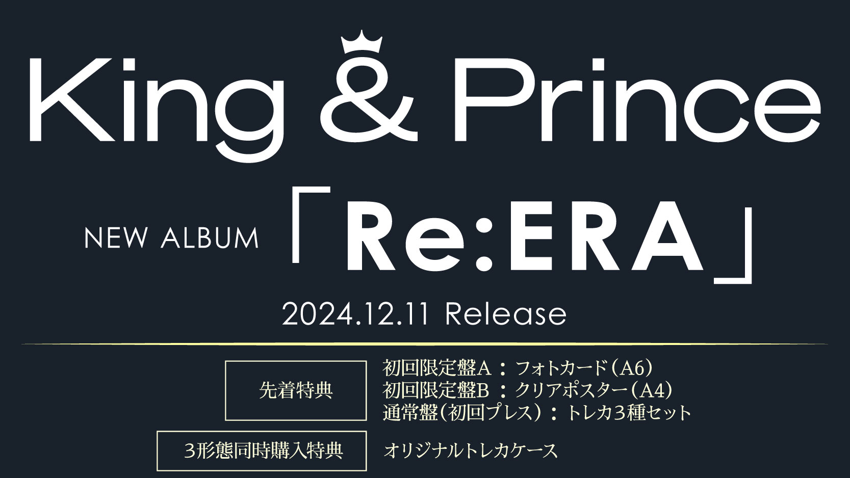 King＆Prince L＆ 3形態セット L&【CD】【+DVD】 | King & Prince