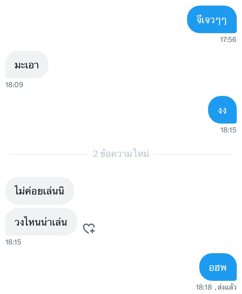 น้องอันเปา หนวดแมว (@jungwonmackyx) on Twitter photo 