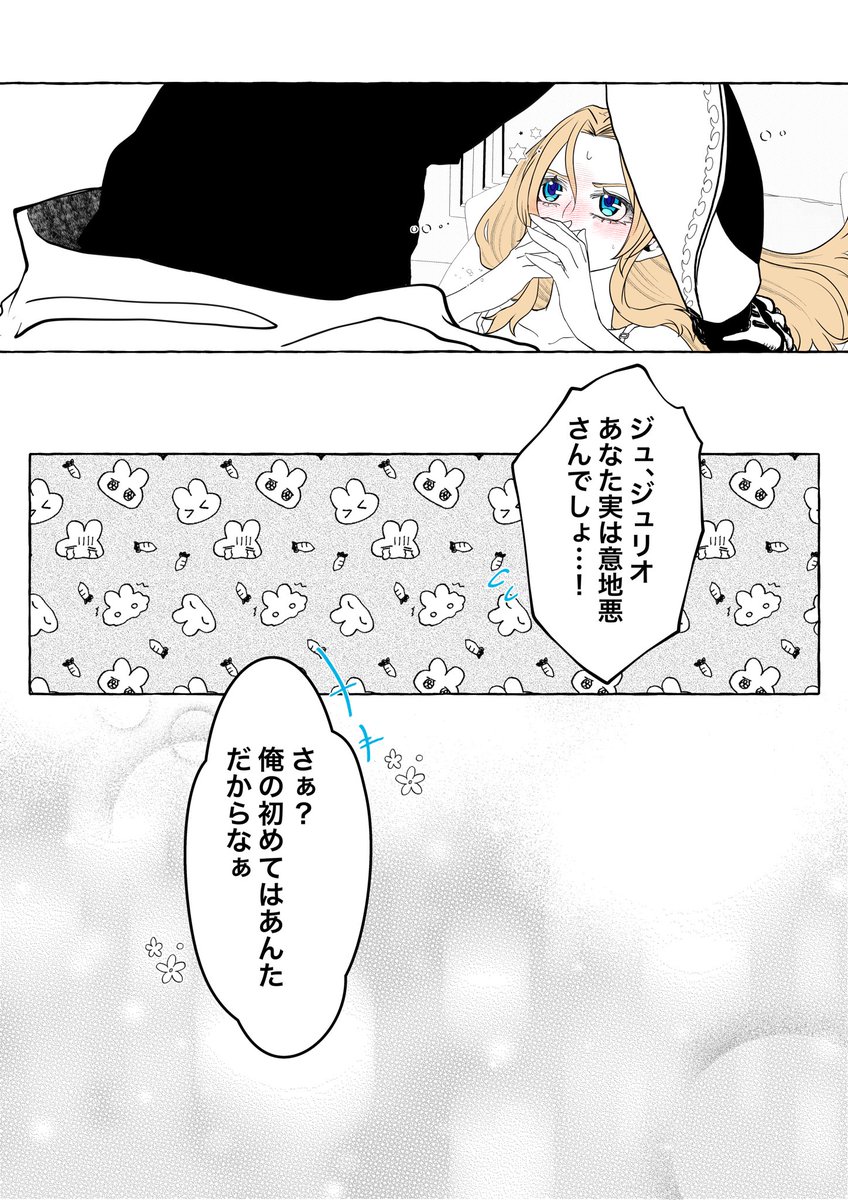 (2/2) 
