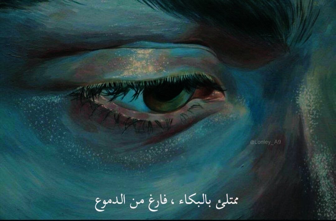 وحدة (@lonley_a9) on Twitter photo 