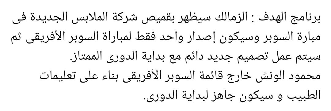 iNa3eem's tweet photo. @aramzy13_3 https://t.co/w61j1ongAw