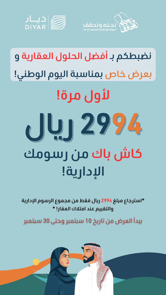 Reem Alajlan (@reemalajlan11) on Twitter photo 