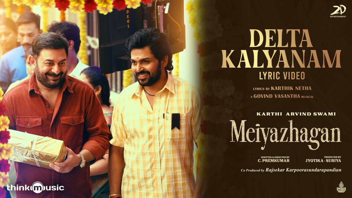 2D_ENTPVTLTD's tweet image. The rhythm of roots, tradition and togetherness 🌼

Presenting the lyric video of the much-loved #DeltaKalyanam 🤍
Link ▶ youtu.be/2Y8qezbCXzM

A #GovindVasantha Musical
🎙️#VMMahalingam, #SenthilGanesh &amp;amp; #GovindVasantha 
✍️ @iamKarthikNetha

#MeiyazhaganFromSep27 🌾