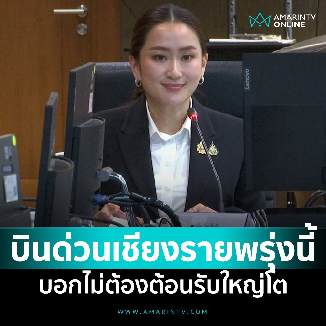 ฮ.นกฮูก(สีส้ม) tweet media