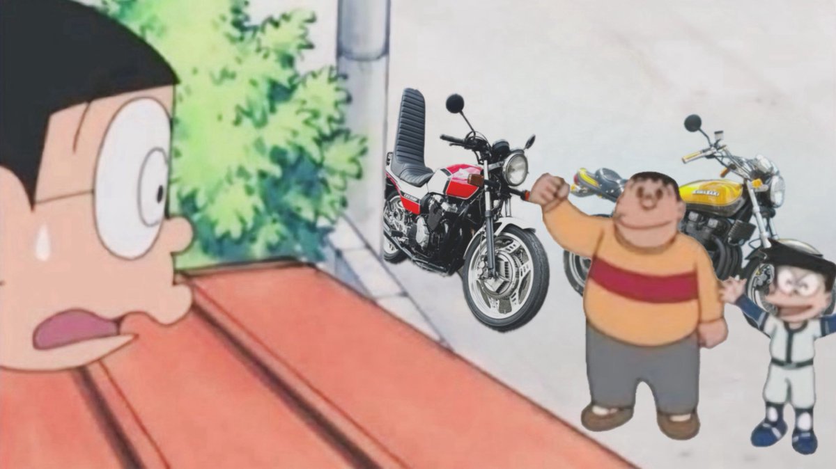 おい！のび太、単車転がそうぜ！！