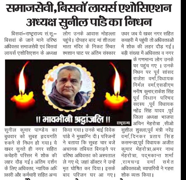 GeeteshNews's tweet photo. श्रद्धांजलि अर्पित 🙏 https://t.co/fOKkeJXb2s