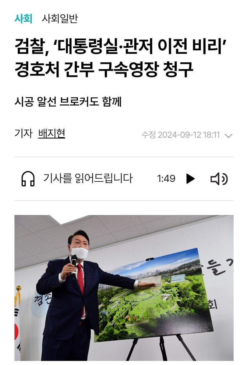정권말기 현상이구나~~
탄핵 가자~~