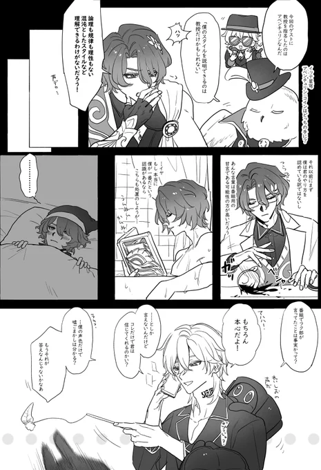 レイチュリ 