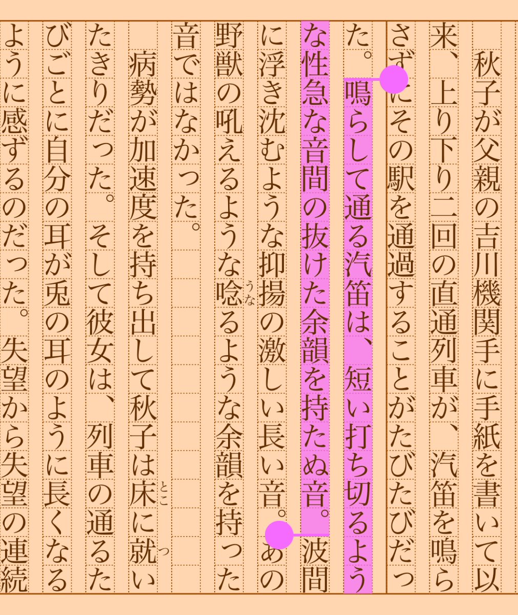 asakatsu_shosha's tweet photo. 『汽笛』佐左木俊郎
#朝活書写 No.1799
#朝活書写_1799
2024.09.13
https://t.co/aB3HI9Yw4A https://t.co/LzmFP1YFmG