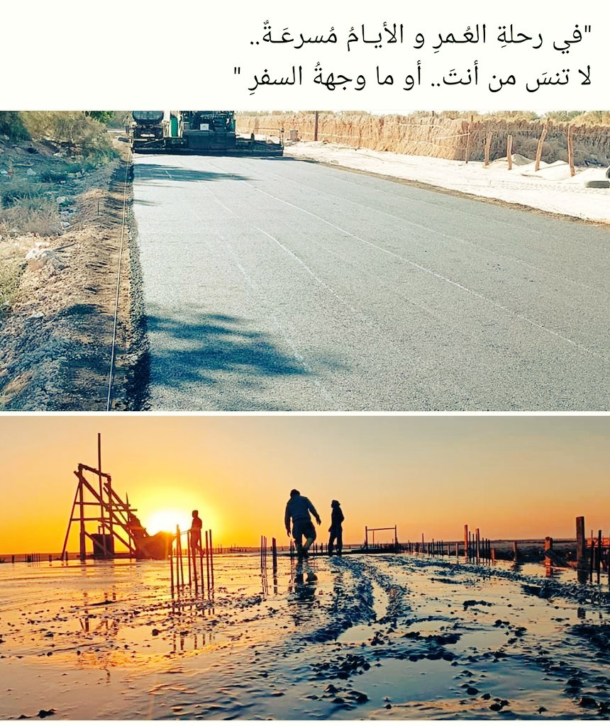 MBojfoul's tweet photo. في رحلةِ العُـمرِ و الأيـامُ مُسرعَـةٌ..
لا تنسَ من أنتَ.. أو ما وجهةُ السفرِ https://t.co/amZ9vTGmYs